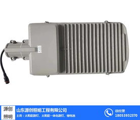 批發太陽能路燈價格探析及徐州地區采購指南——以山東源創照明工程為例