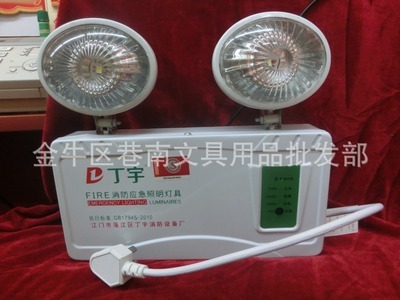 消防應急燈全解析 家用充電式雙頭LED應急照明燈選購指南